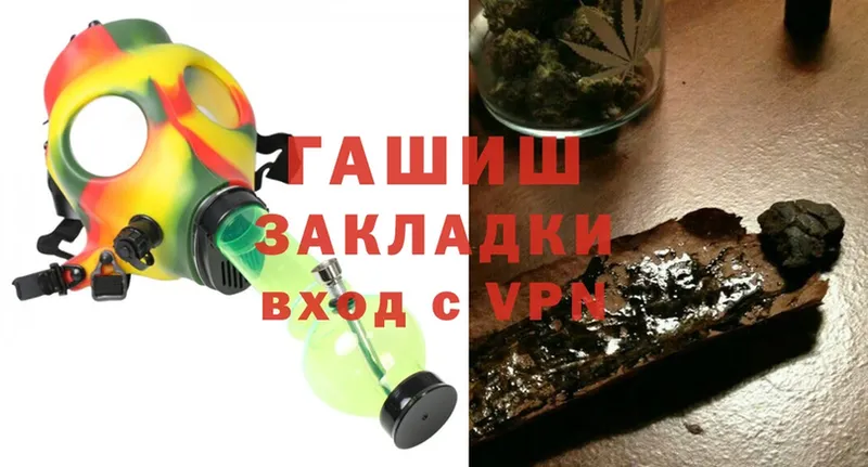 ГАШ Cannabis  Светогорск 