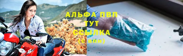 героин Бугульма