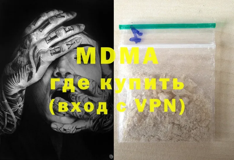 как найти   Светогорск  MDMA VHQ 